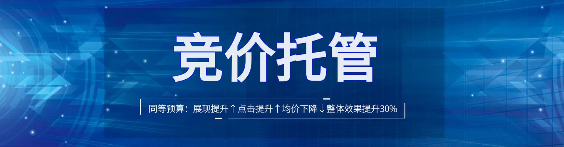 贵南推广信息流